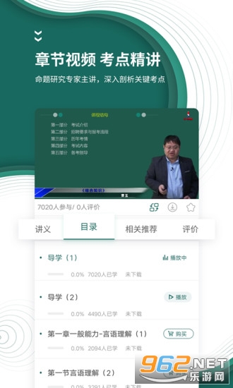 ���ҵ������app