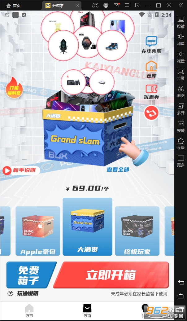 ���䆪��׿��
