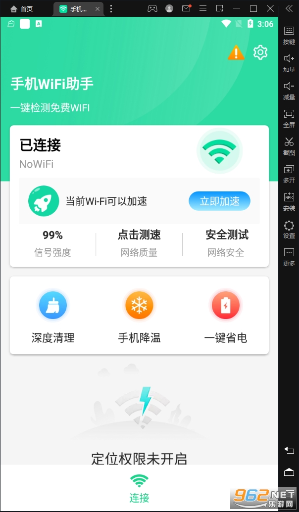 �ֻ�WiFi���ֹٷ���