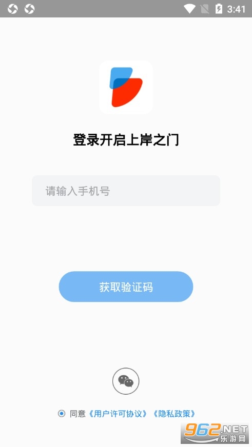 ��֪�����ֻ���