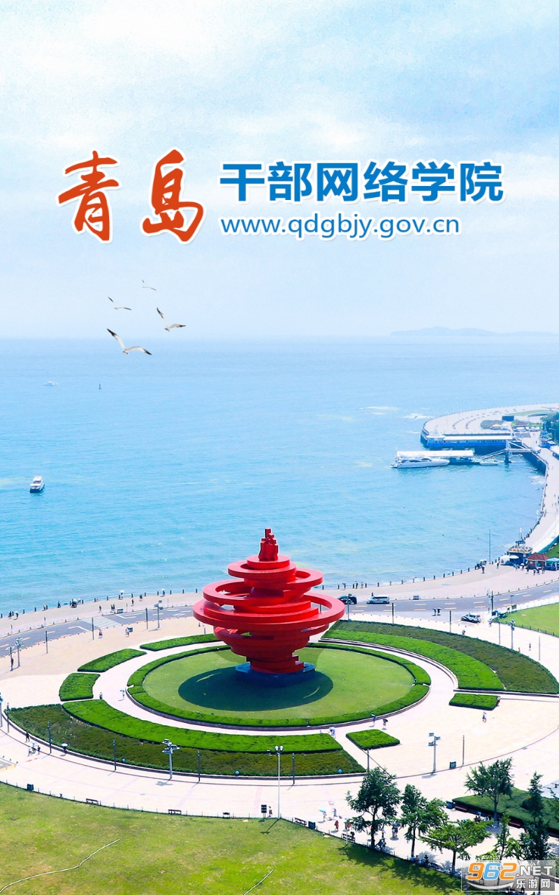 �ൺ�ɲ�����ѧԺapp