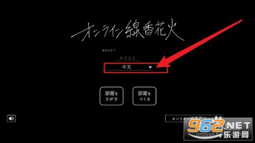 烟花模拟器2021最新版 烟花模拟器2021最新版