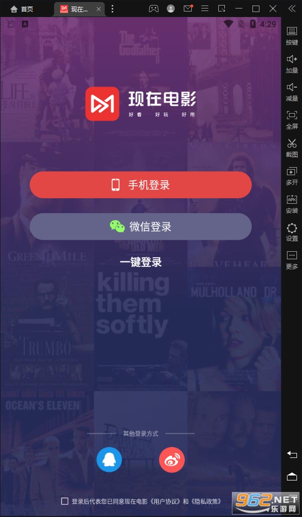 现在电影app 现在电影app