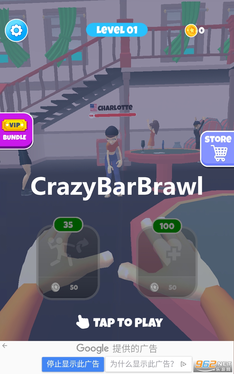 CrazyBarBrawl��Ϸ