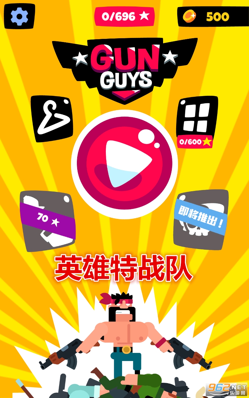 Ӣ����ս����Ϸ