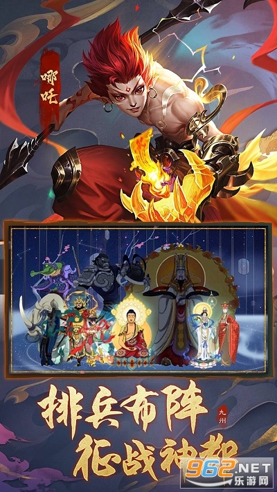 九州八荒录(送百万元宝) 九州八荒录(送百万元宝)