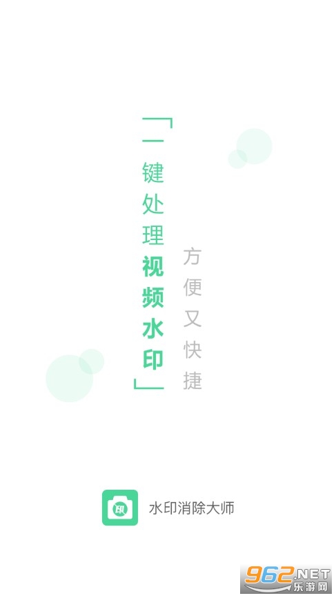 ˮӡ������ʦapp