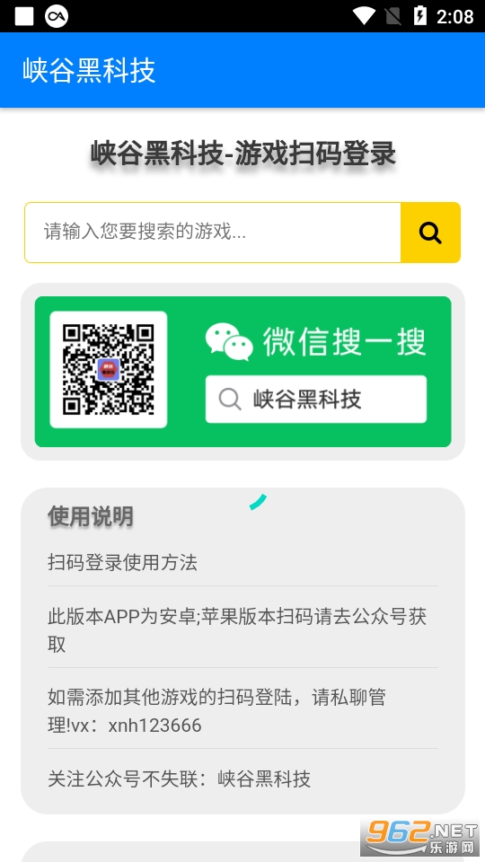 Ͽ�ȺڿƼ�app