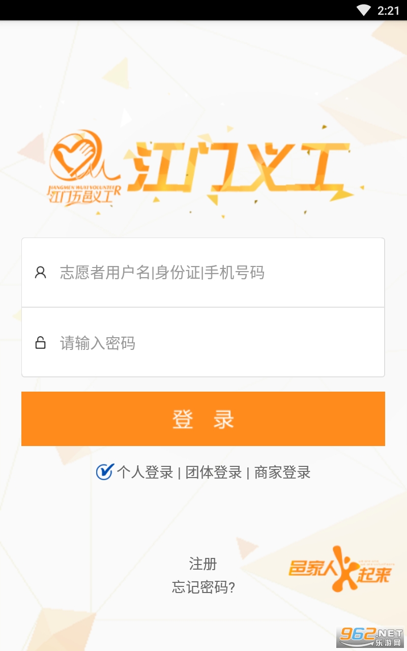 �����幤app