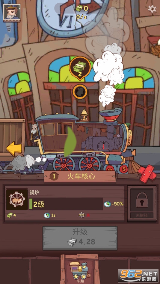 �����𳵴��Steam Train Tycoon