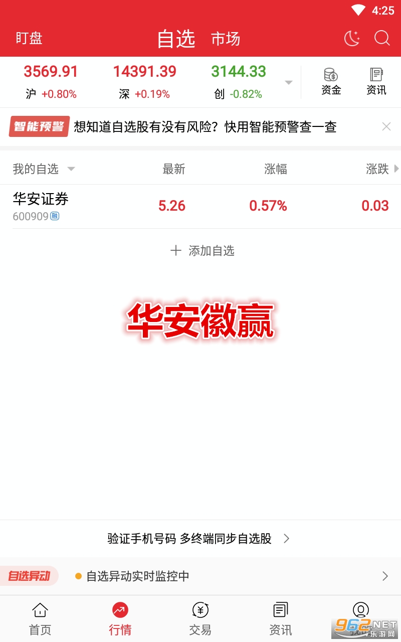 ������Ӯapp