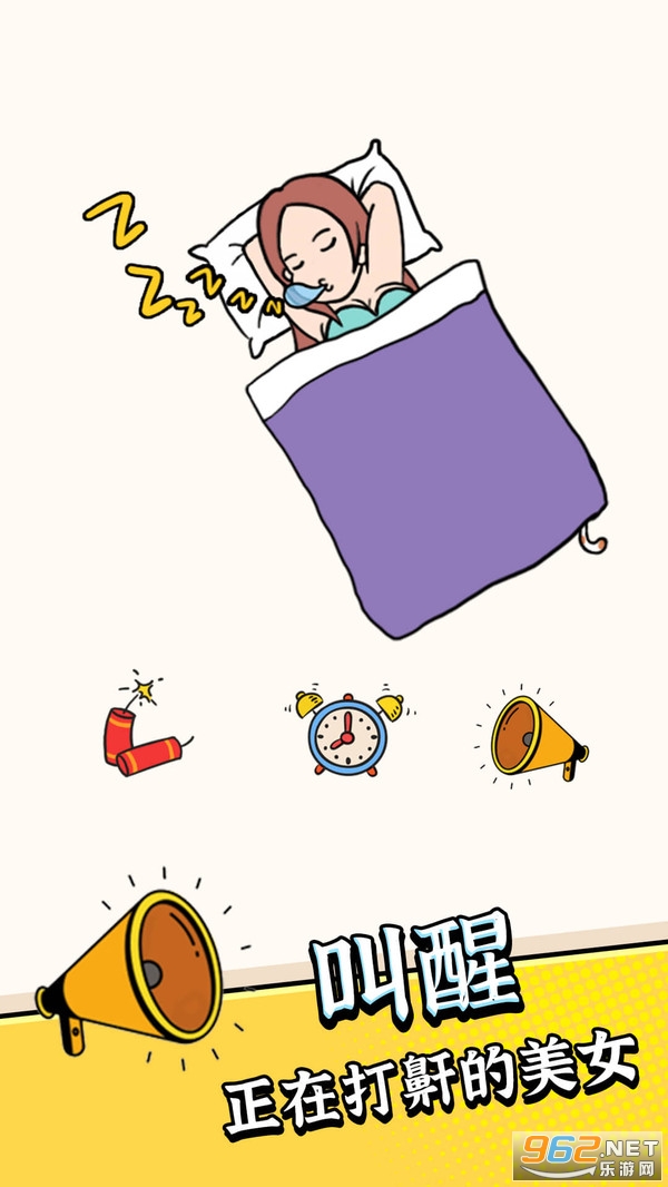 �����ǿ�Զ���Ϸ���°�