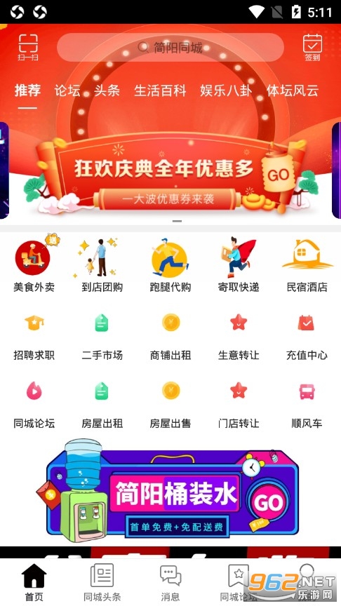 ����ͬ��app