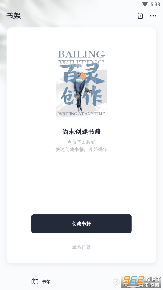���鴴��app