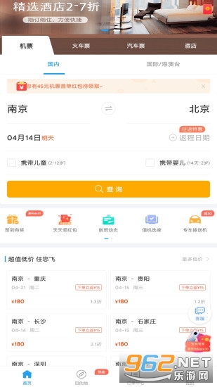 114Ʊ���Ʊ��Ʊ����Ʊapp