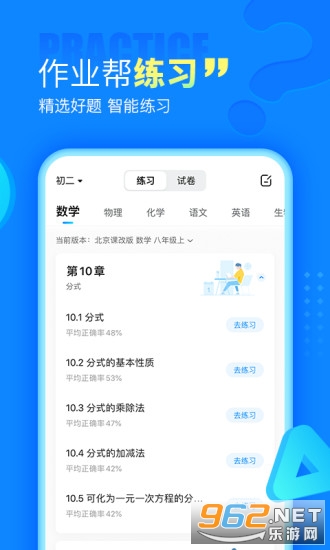 ��ҵ�����ذ�װ�ֻ���