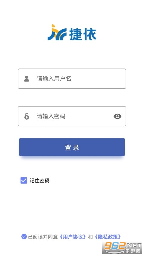 一键管车APP 一键管车APP