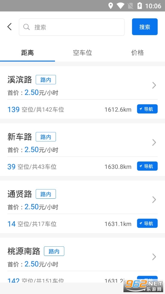 �����ǻ�ͣ��app