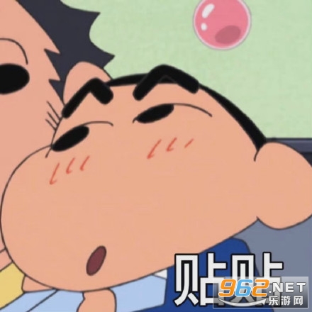 蜡笔小新转盘表情包 蜡笔小新转盘表情包