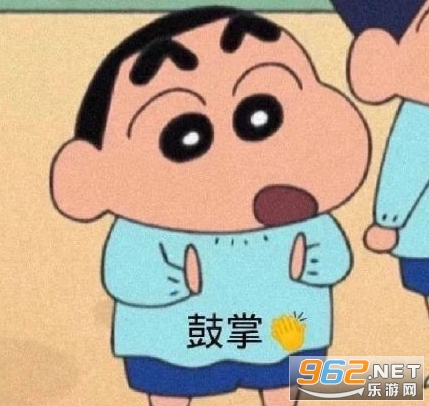 蜡笔小新转盘表情包 蜡笔小新转盘表情包