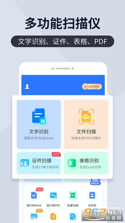 ɨ����ȫ�ܱ���Ѱ�app