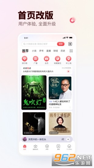 ����FM��������׿��