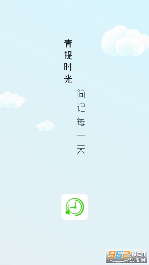 ����ʱ������