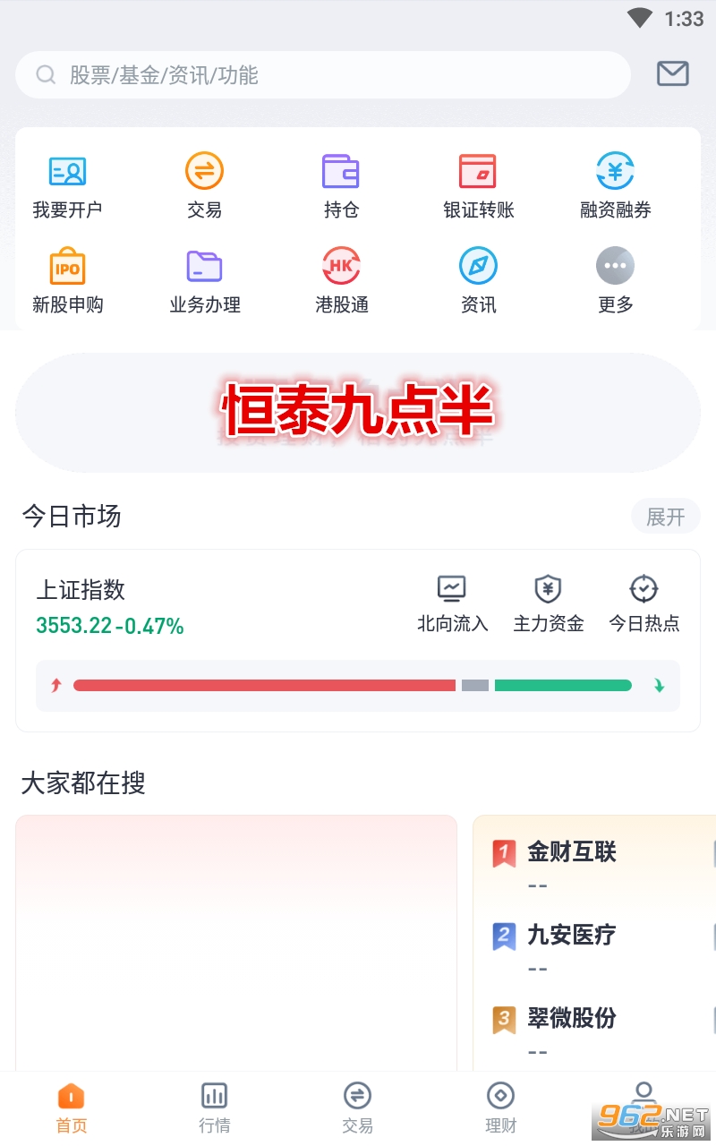 ��̩�ŵ��app