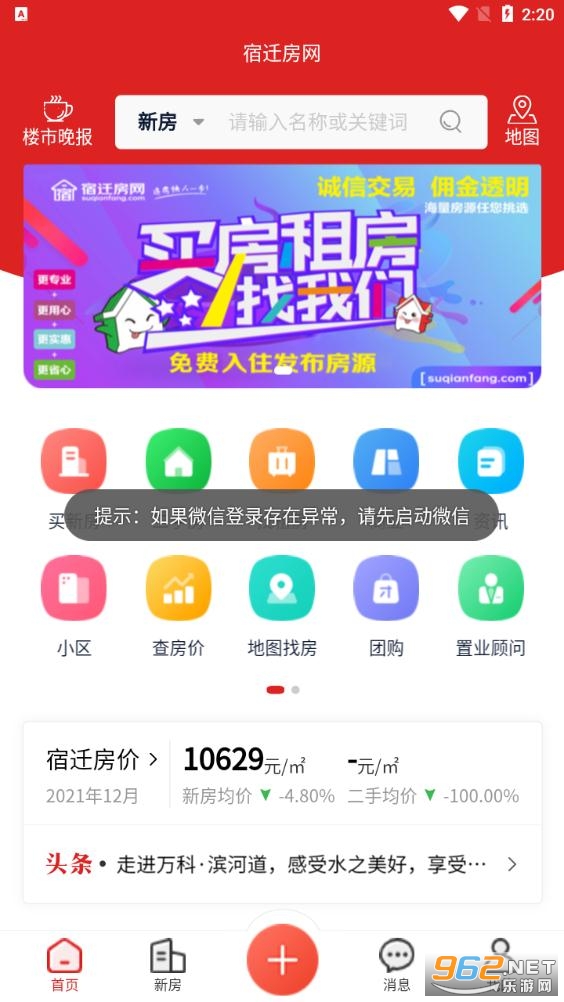 ��Ǩ����app