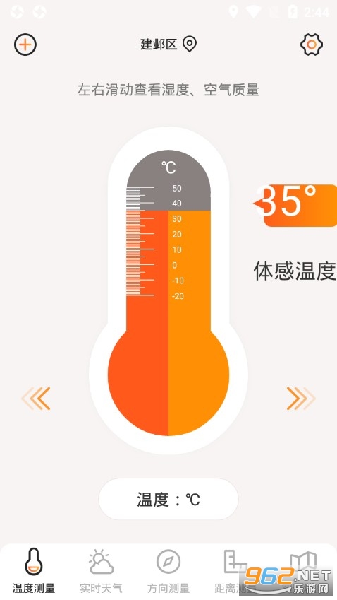 AI�¶ȼ�app
