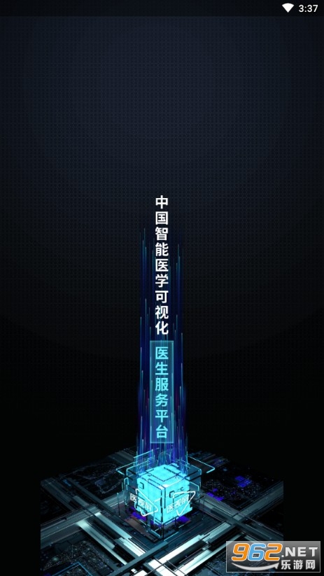 ҽ����APP