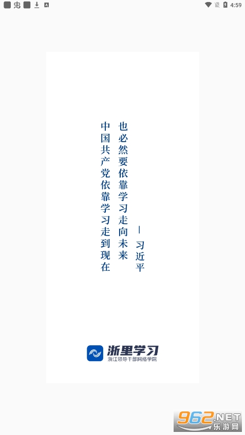 ����ѧϰ(�㽭�쵼�ɲ�����ѧԺ)