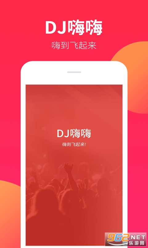 DJ����app