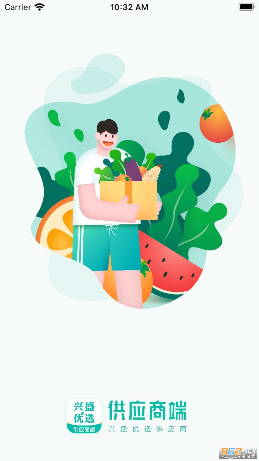 兴盛优选供应商app 兴盛优选供应商app