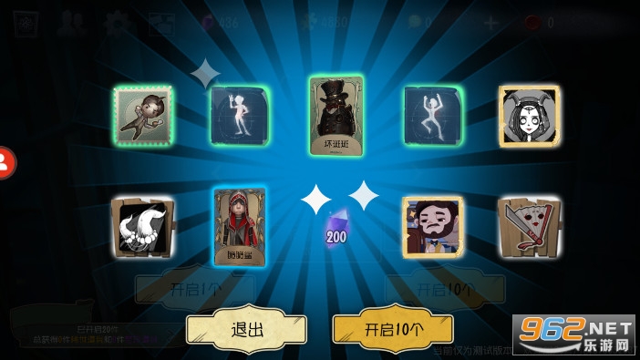 �����˸�ģ��齱�ƽ��