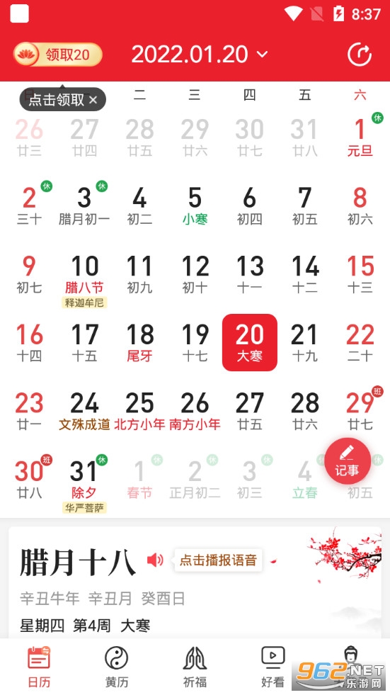 ���켪��
