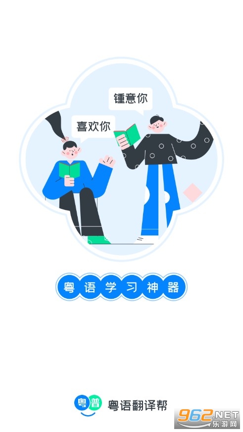 ���﷭���app