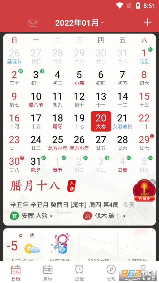 �������л�����app