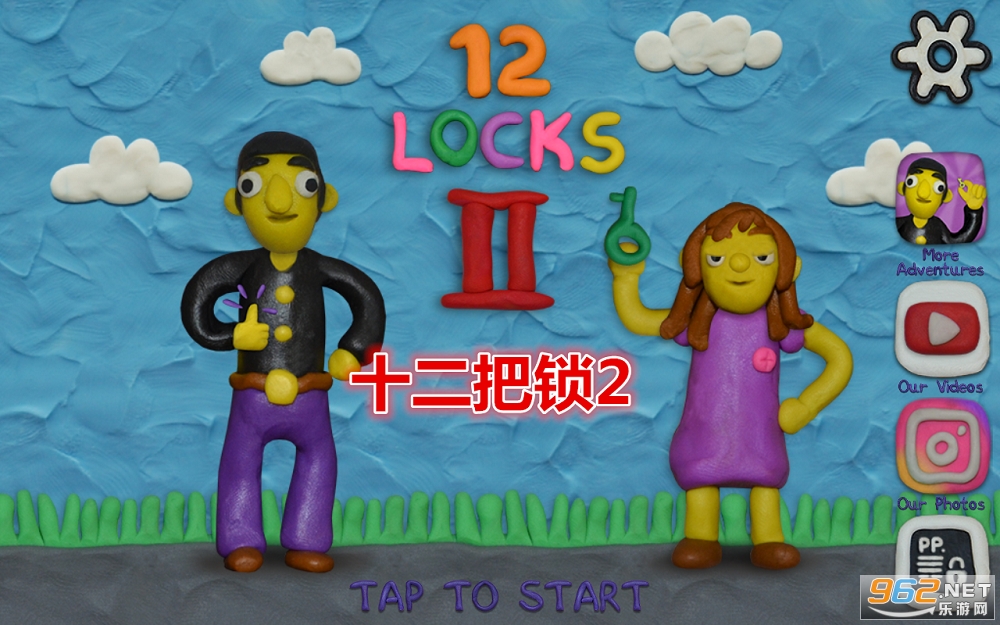 ʮ������2�ƽ��