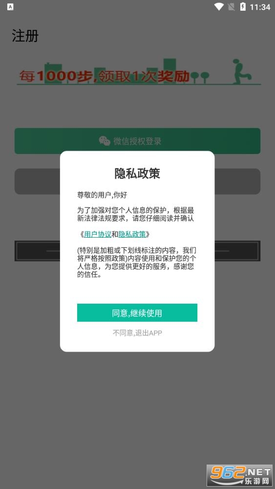 �߲��˽���app