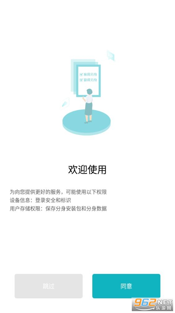 APP�����࿪�ٷ���