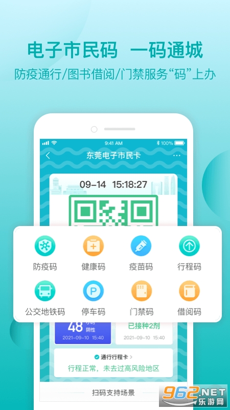 iݸ������app