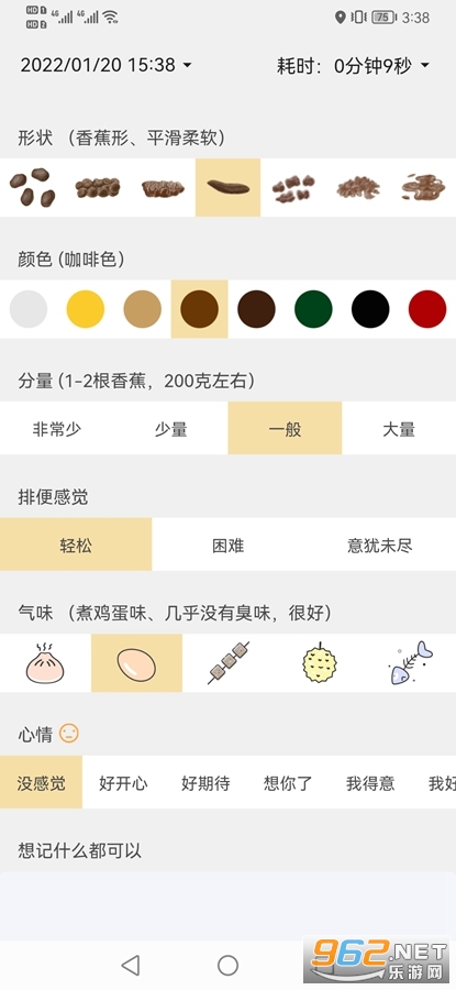 便了么app安卓版 便了么app安卓版