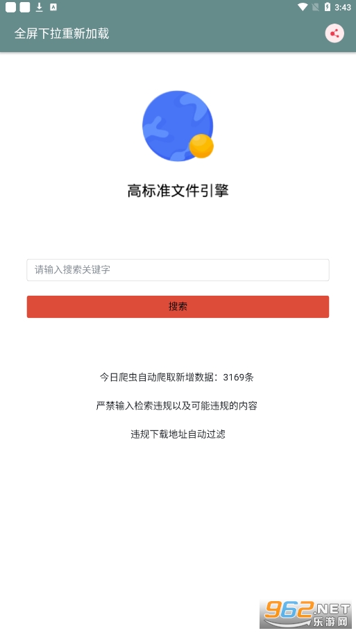 �ɳ�����app