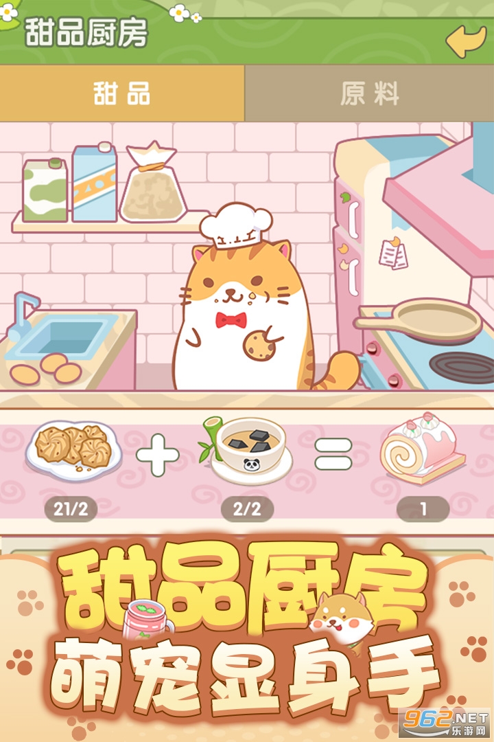 ���Ķ���԰
