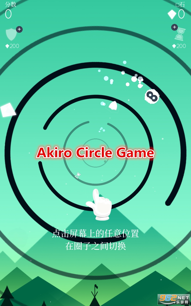Akiro Circle Game��Ϸ