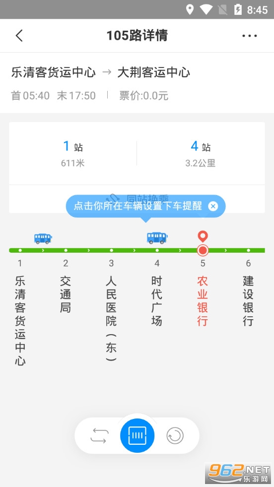 ���幫��app