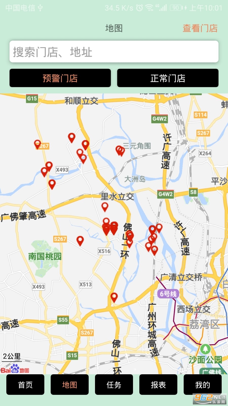 ʳ��E ����
