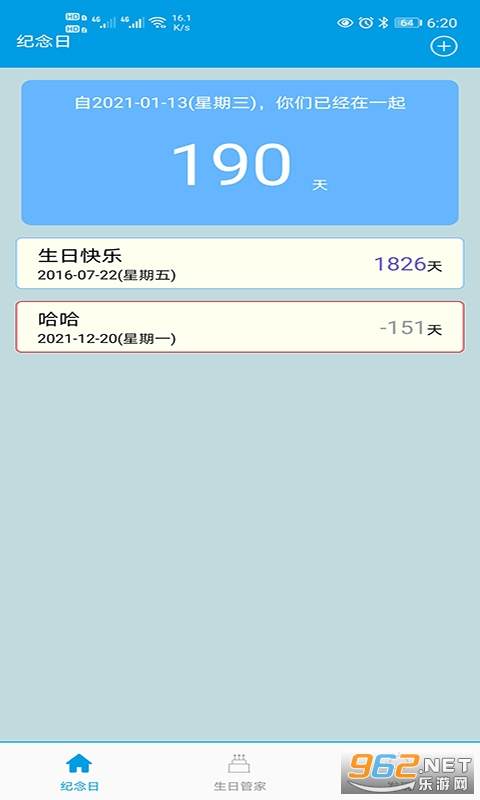 �����ռ�¼����