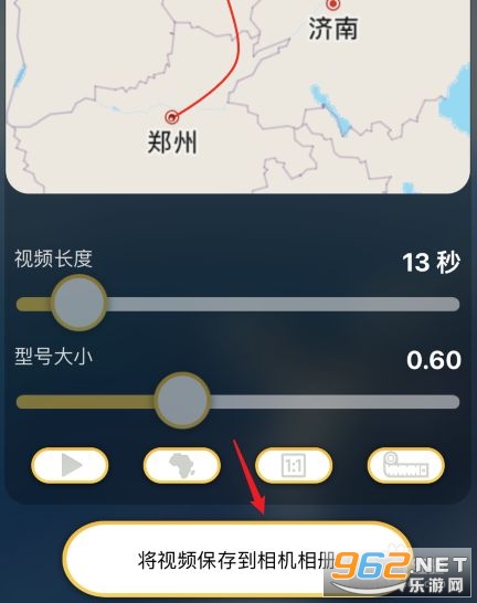 TravelBoast旅游地图苹果手机版 TravelBoast旅游地图苹果手机版
